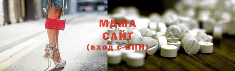 hydra   Борзя  MDMA кристаллы 