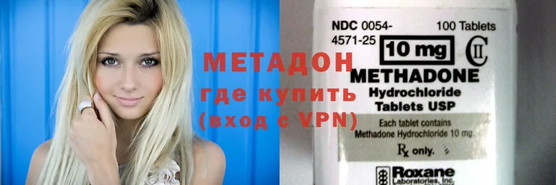 МЕТАДОН мёд  Борзя 